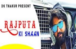 Hum Rajput Hai - Dk Thakur